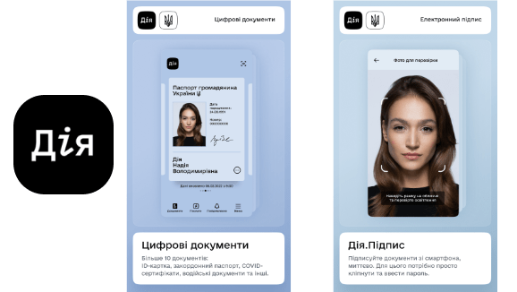 diia app